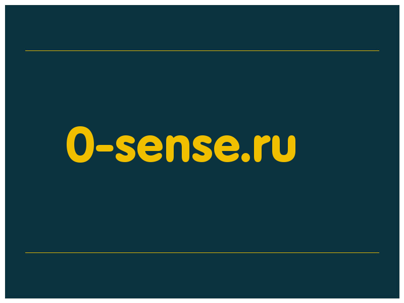 сделать скриншот 0-sense.ru