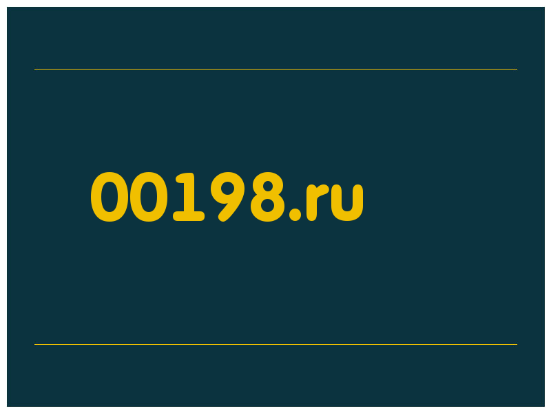 сделать скриншот 00198.ru