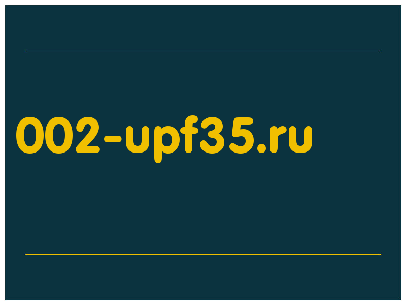 сделать скриншот 002-upf35.ru