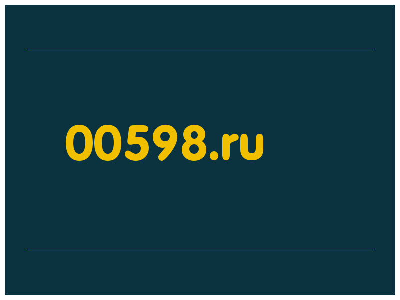 сделать скриншот 00598.ru
