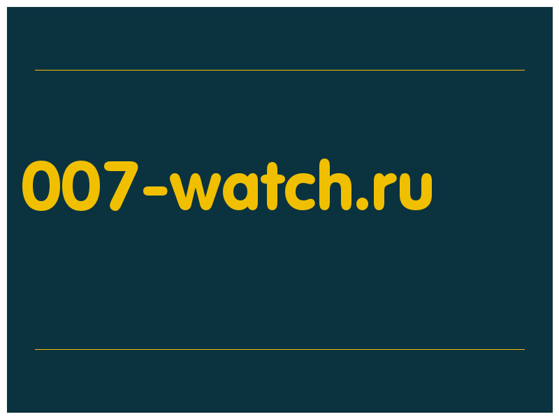 сделать скриншот 007-watch.ru