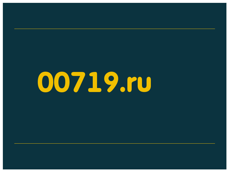 сделать скриншот 00719.ru