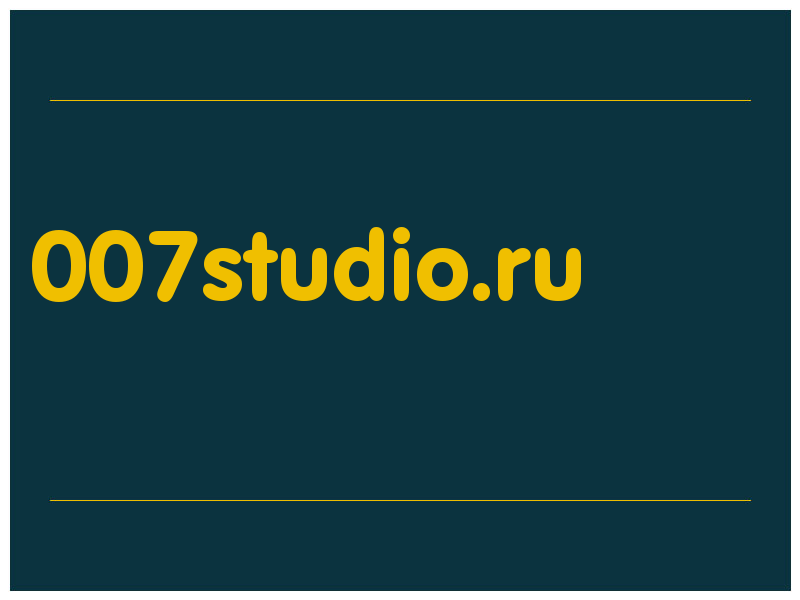 сделать скриншот 007studio.ru