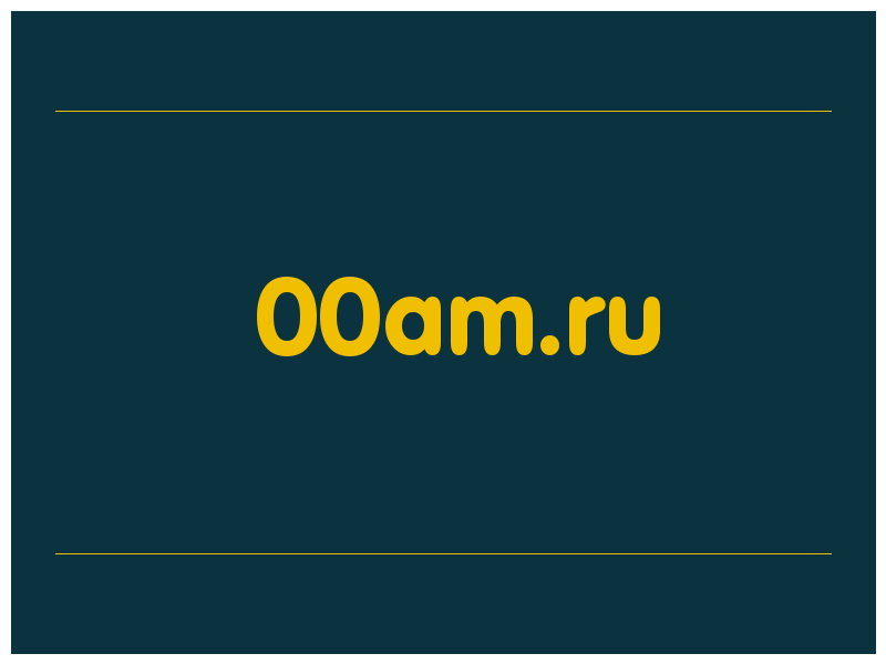 сделать скриншот 00am.ru