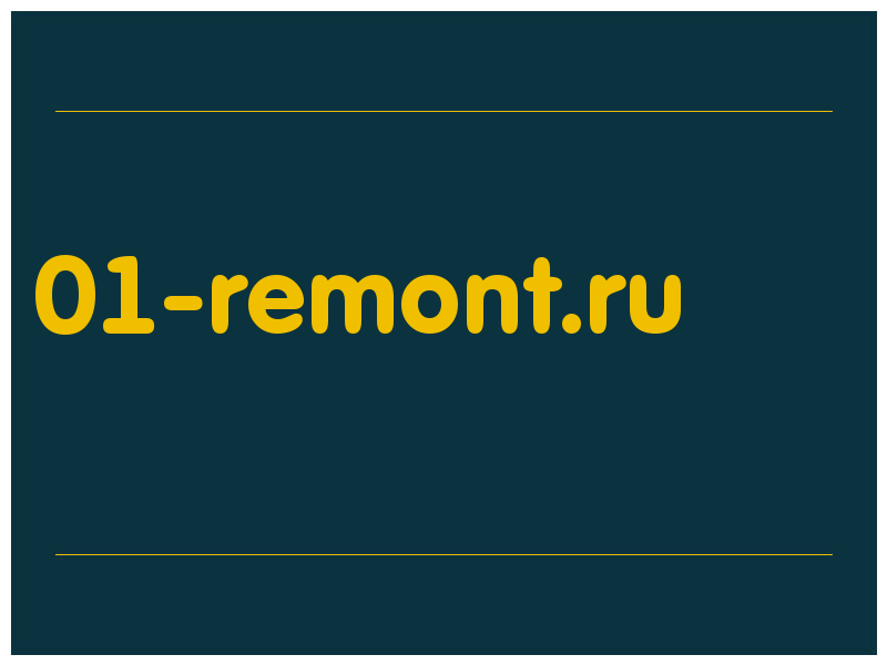 сделать скриншот 01-remont.ru