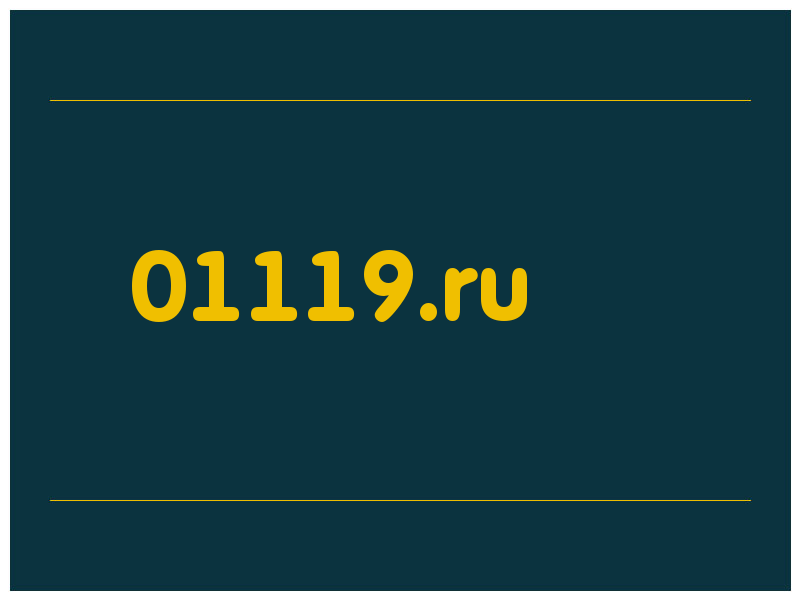 сделать скриншот 01119.ru