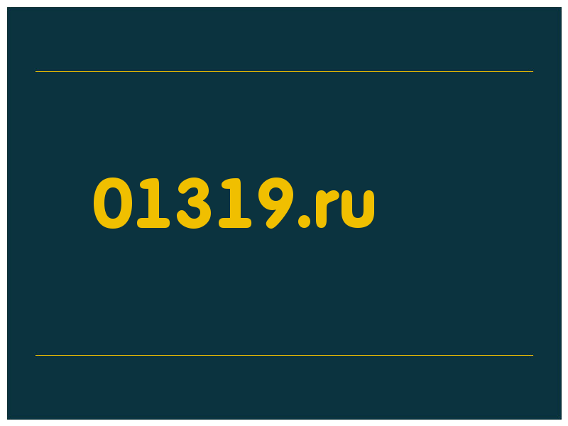 сделать скриншот 01319.ru