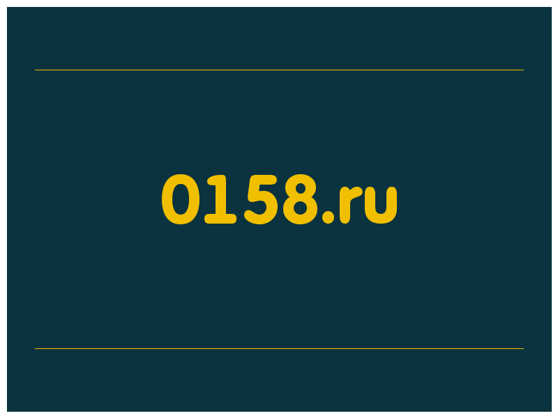 сделать скриншот 0158.ru