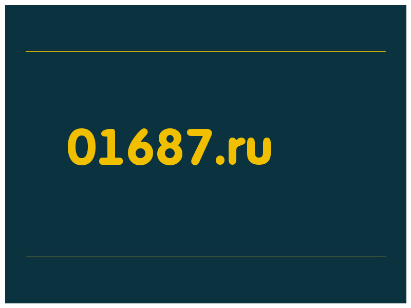 сделать скриншот 01687.ru