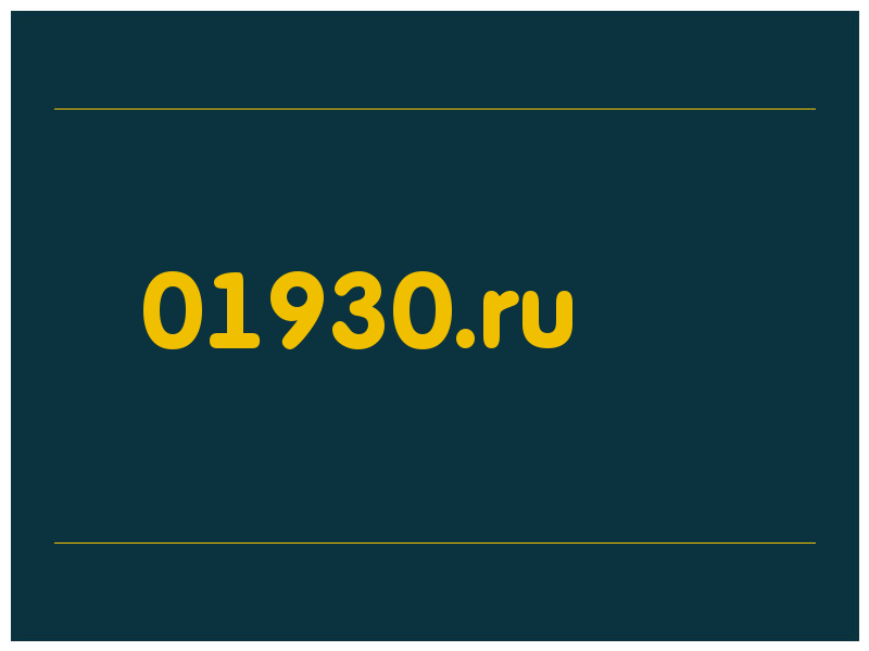 сделать скриншот 01930.ru