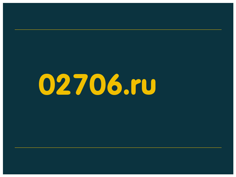 сделать скриншот 02706.ru