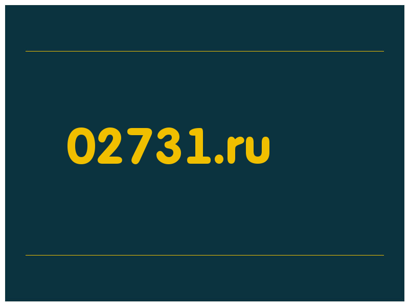 сделать скриншот 02731.ru