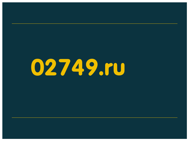 сделать скриншот 02749.ru