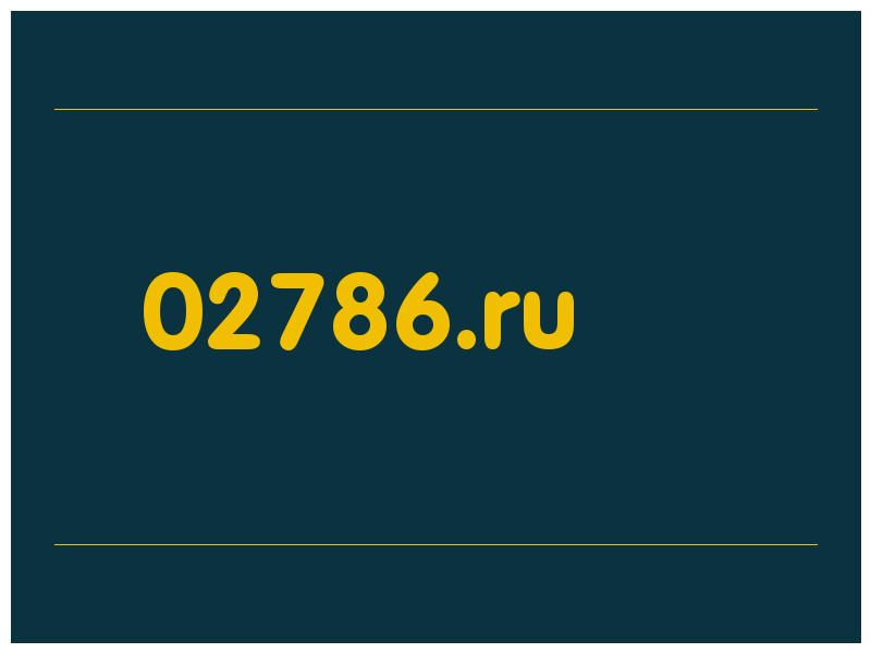 сделать скриншот 02786.ru