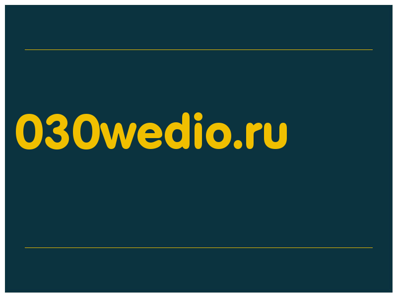 сделать скриншот 030wedio.ru