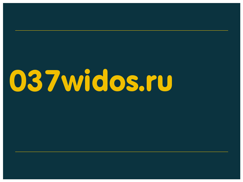 сделать скриншот 037widos.ru