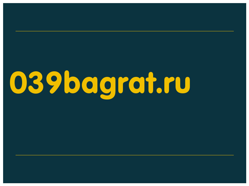 сделать скриншот 039bagrat.ru