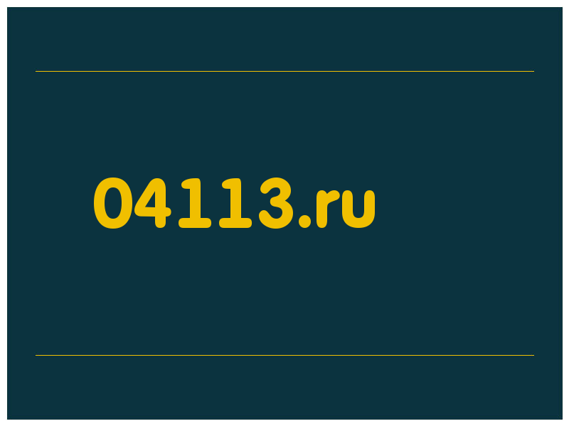 сделать скриншот 04113.ru