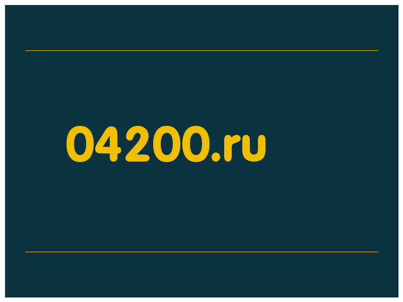 сделать скриншот 04200.ru