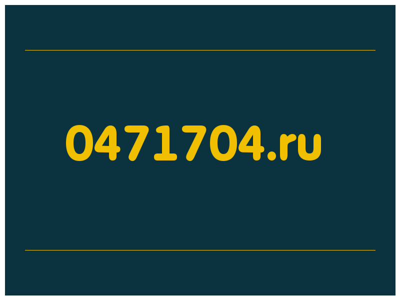 сделать скриншот 0471704.ru