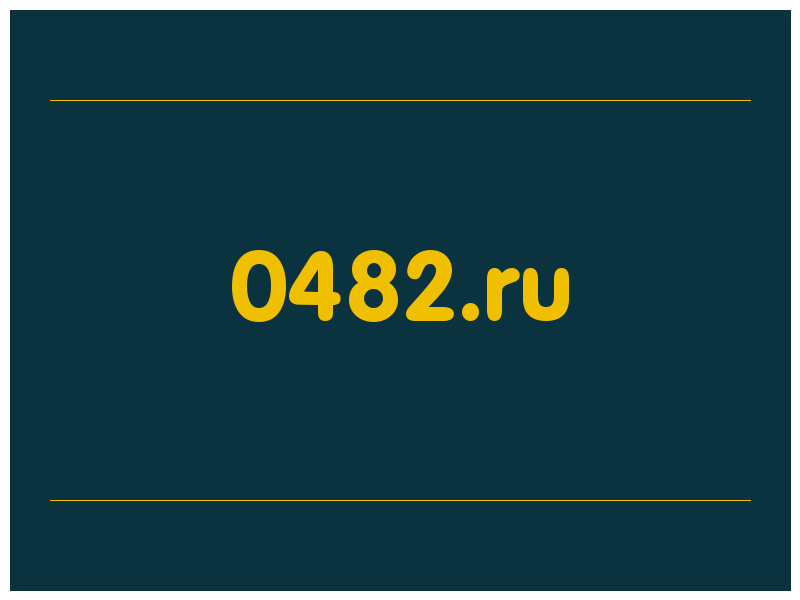 сделать скриншот 0482.ru