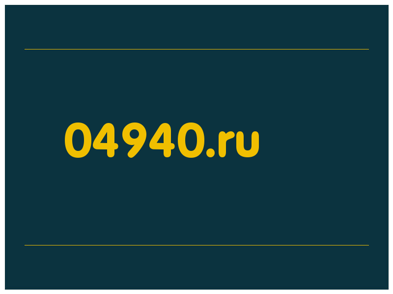 сделать скриншот 04940.ru