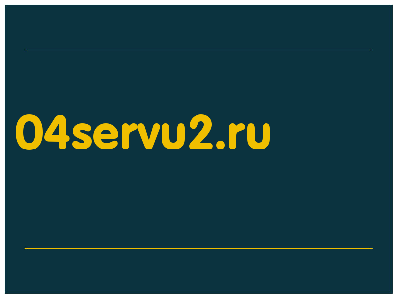 сделать скриншот 04servu2.ru