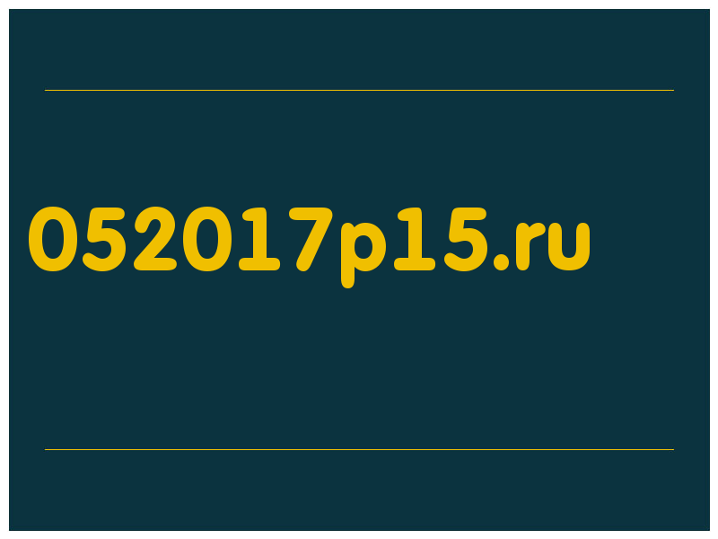 сделать скриншот 052017p15.ru