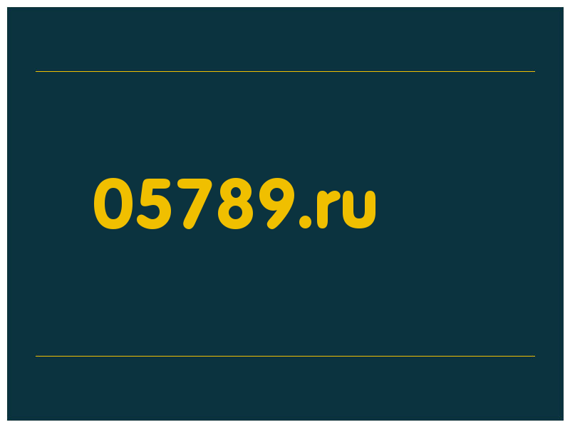сделать скриншот 05789.ru