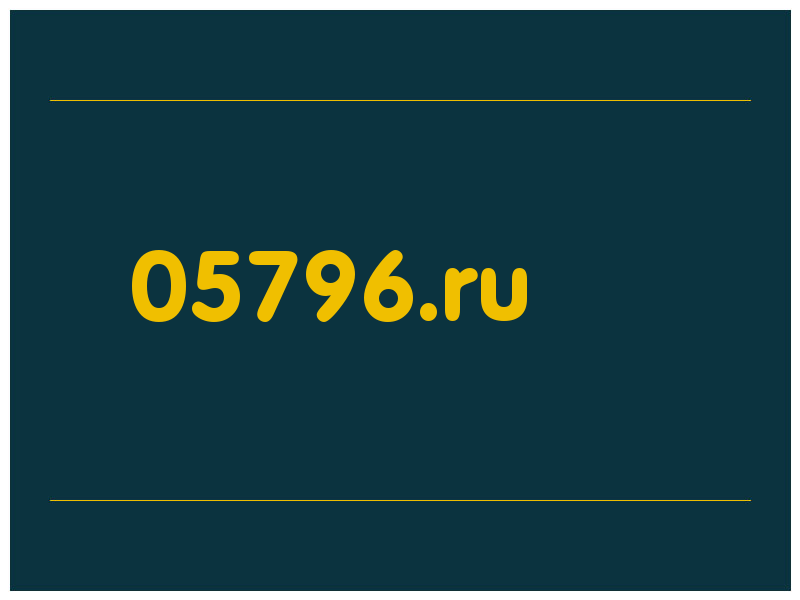 сделать скриншот 05796.ru