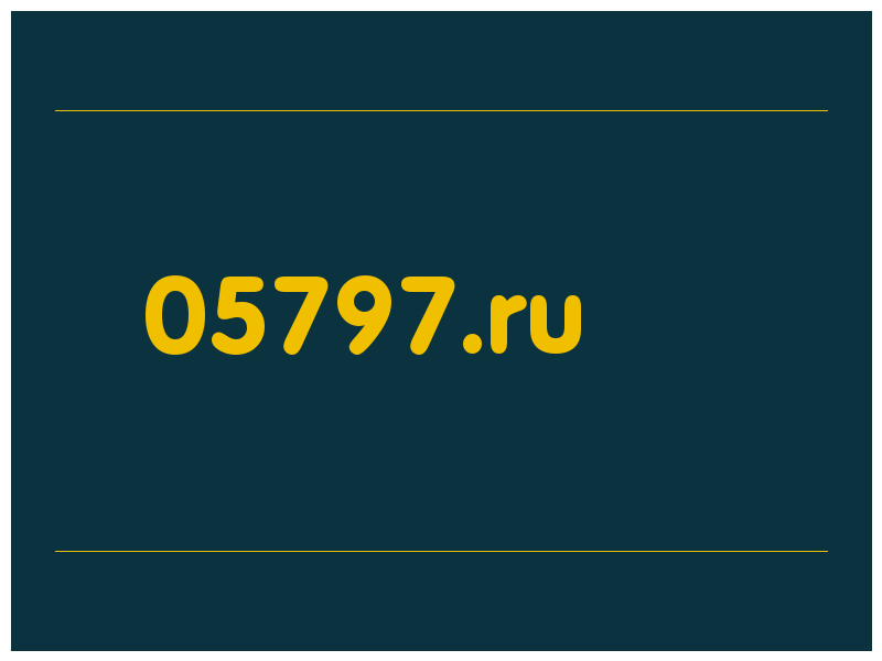 сделать скриншот 05797.ru