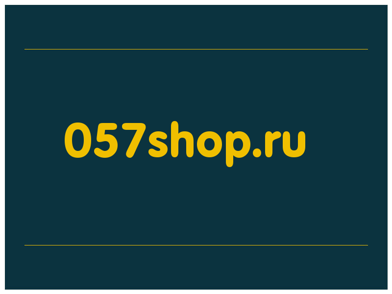 сделать скриншот 057shop.ru