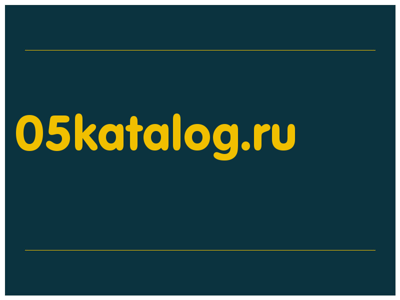 сделать скриншот 05katalog.ru