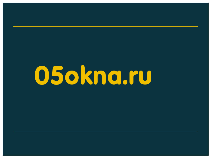 сделать скриншот 05okna.ru