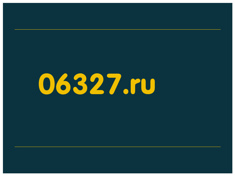 сделать скриншот 06327.ru