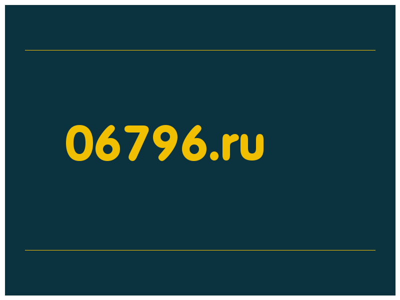 сделать скриншот 06796.ru
