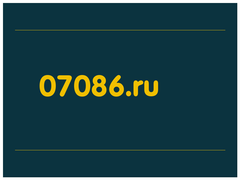 сделать скриншот 07086.ru