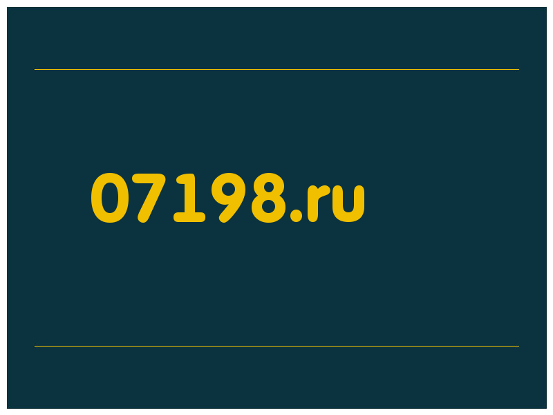 сделать скриншот 07198.ru