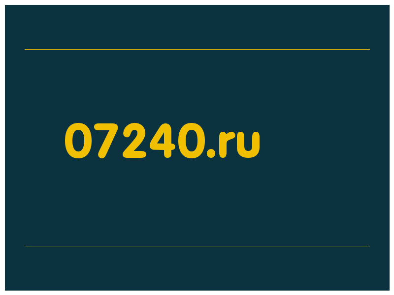 сделать скриншот 07240.ru