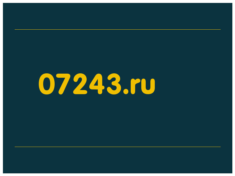 сделать скриншот 07243.ru