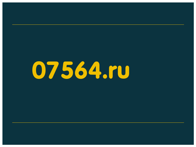 сделать скриншот 07564.ru