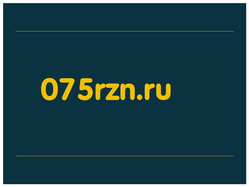 сделать скриншот 075rzn.ru