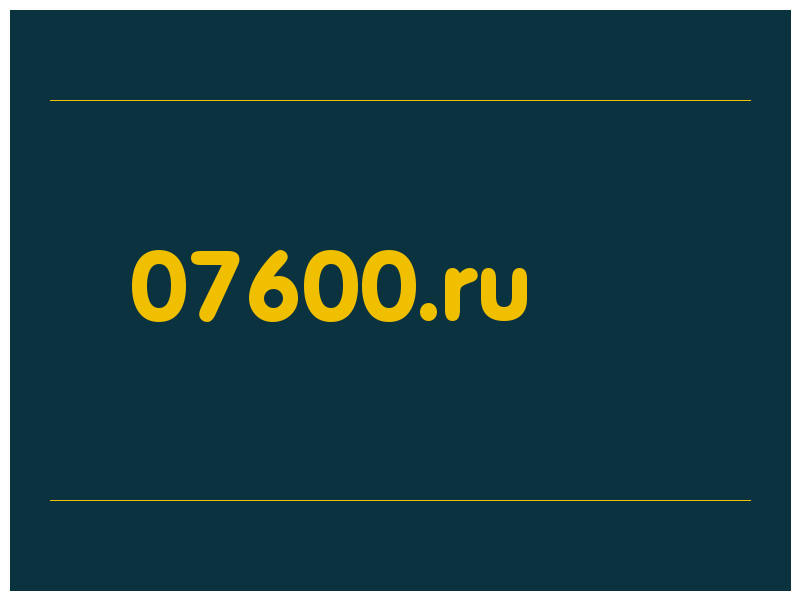 сделать скриншот 07600.ru