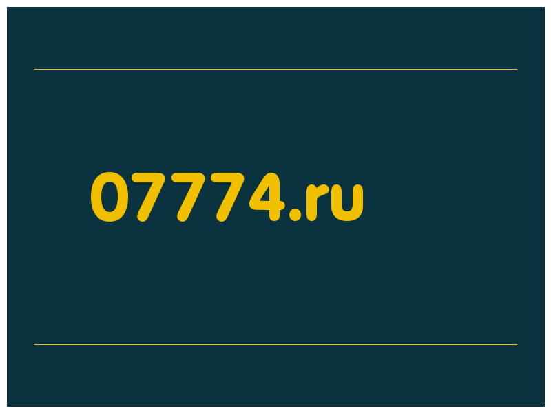 сделать скриншот 07774.ru