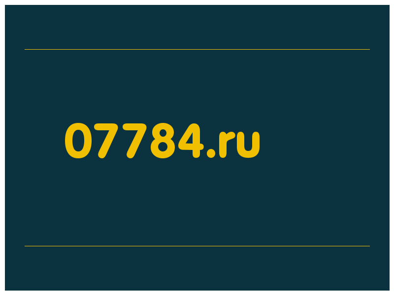 сделать скриншот 07784.ru