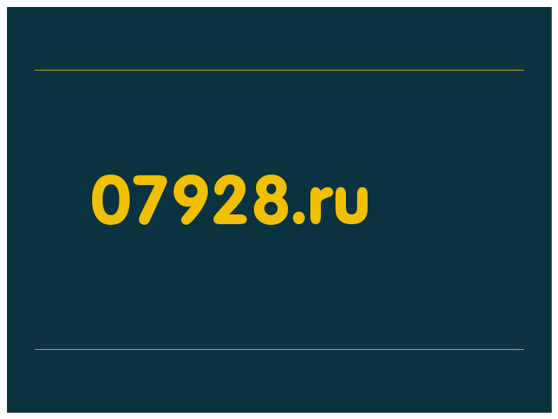сделать скриншот 07928.ru