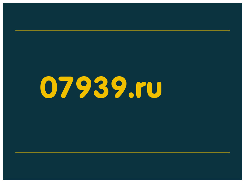 сделать скриншот 07939.ru