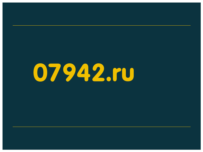 сделать скриншот 07942.ru