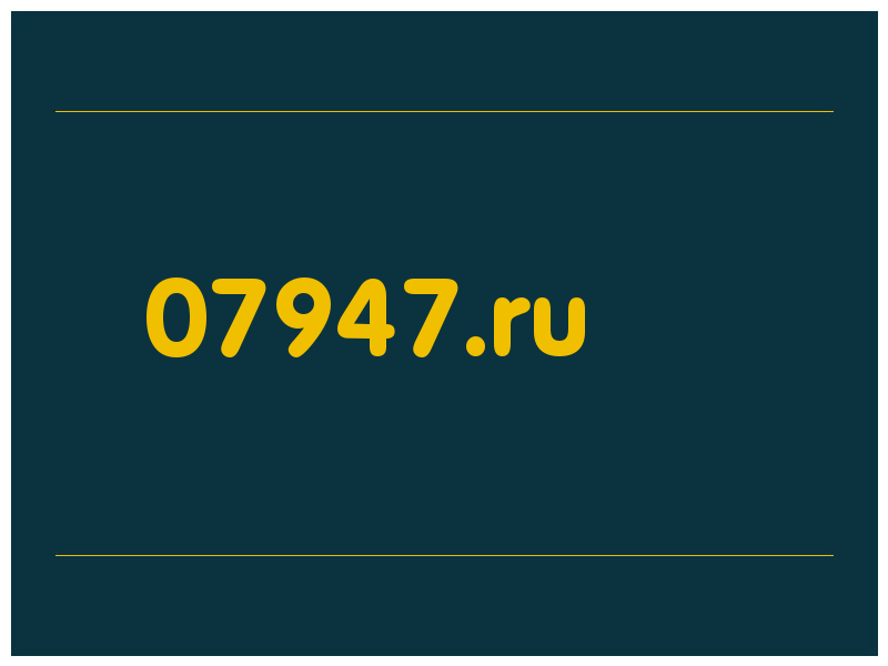 сделать скриншот 07947.ru