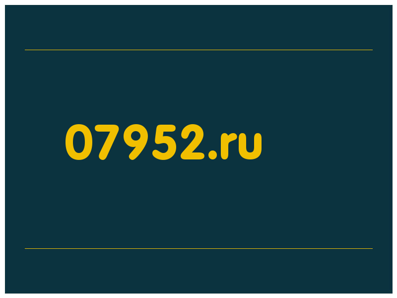 сделать скриншот 07952.ru